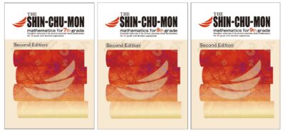 教育開発出版_THE SHIN-CHU-MON mathematics for 7th-9th grade Second Edition